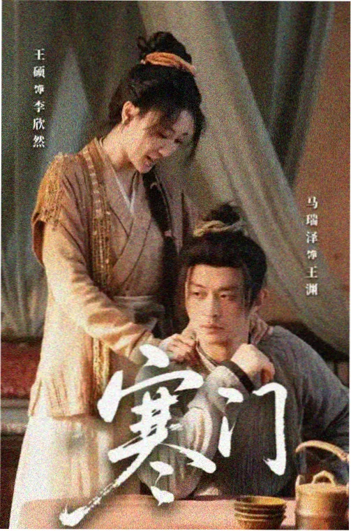 金门年代影像志